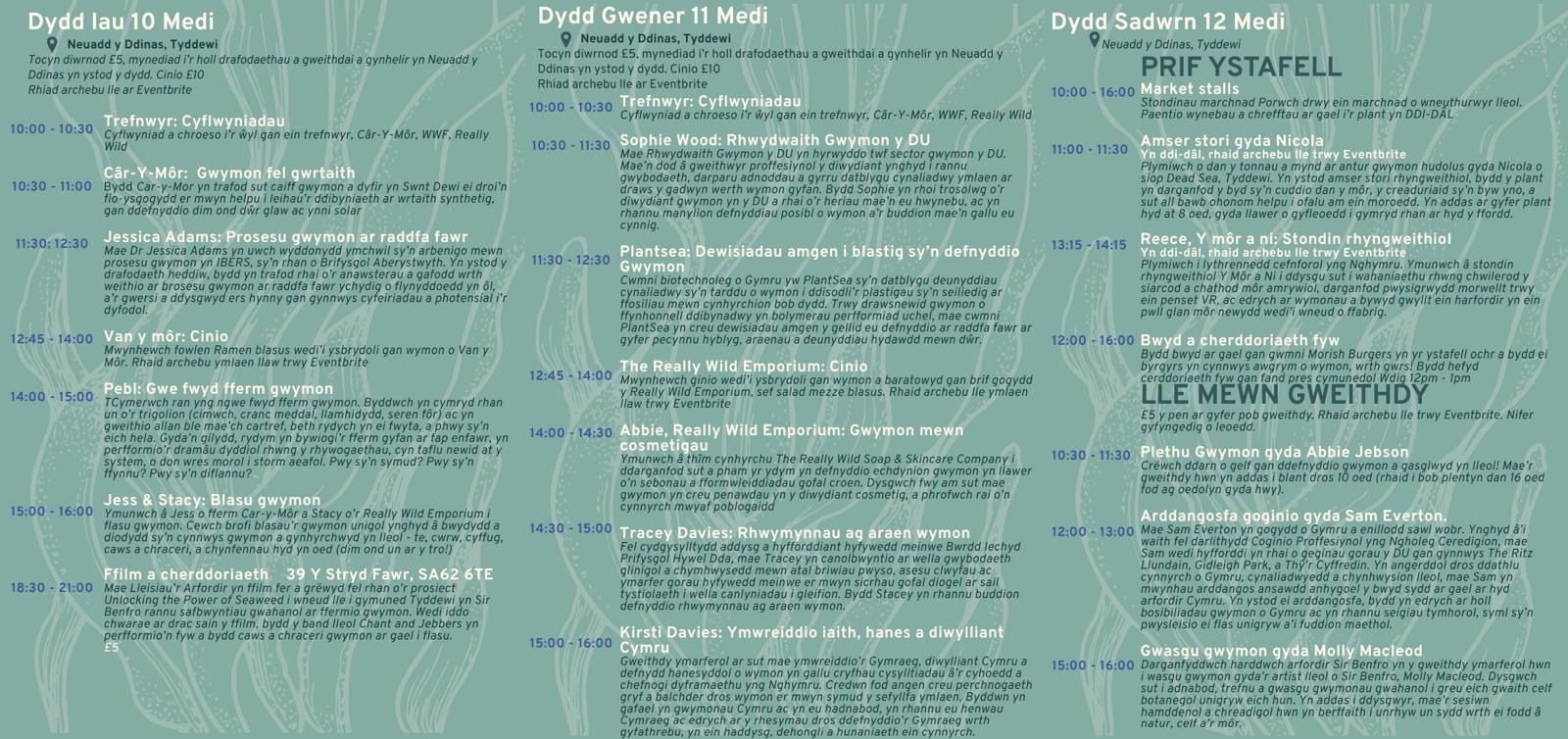 Amserlen Gŵyl Gwymon Cymru — sgyrsiau, gweithdai a digwyddiadau dydd Iau 10fed, dydd Gwener 11eg a dydd Sadwrn 12fed Medi yn Neuadd y Ddinas, Tyddewi